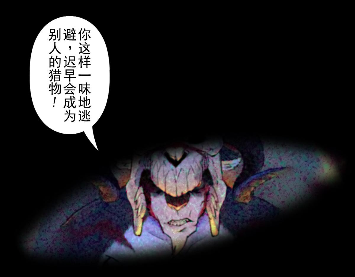 77：恶手(1/3)-第91话