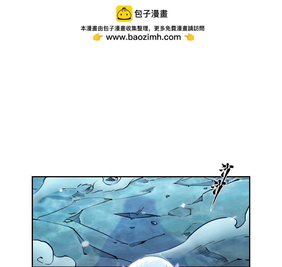 79：中局(1/3)-第93话