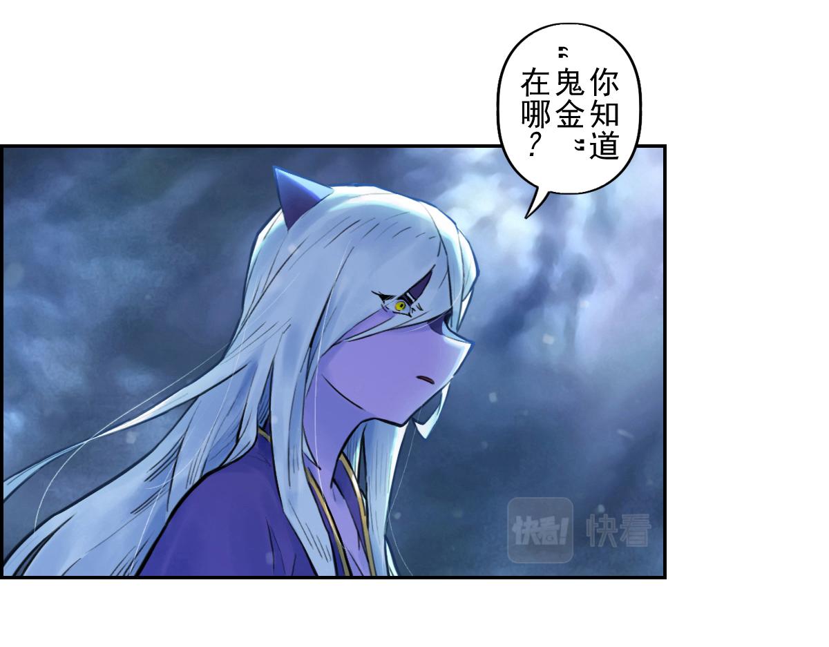79：中局(1/3)-第93话