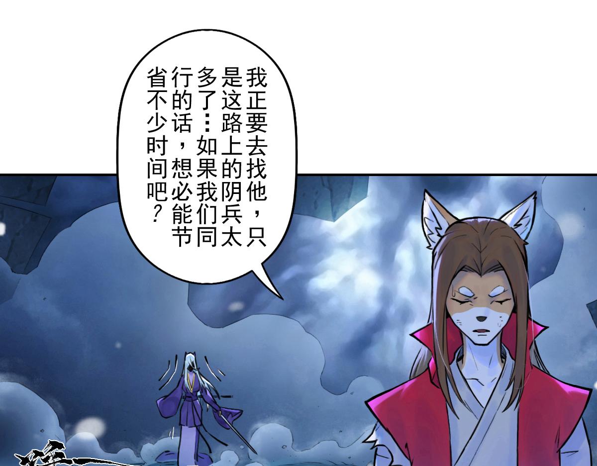 79：中局(1/3)-第93话
