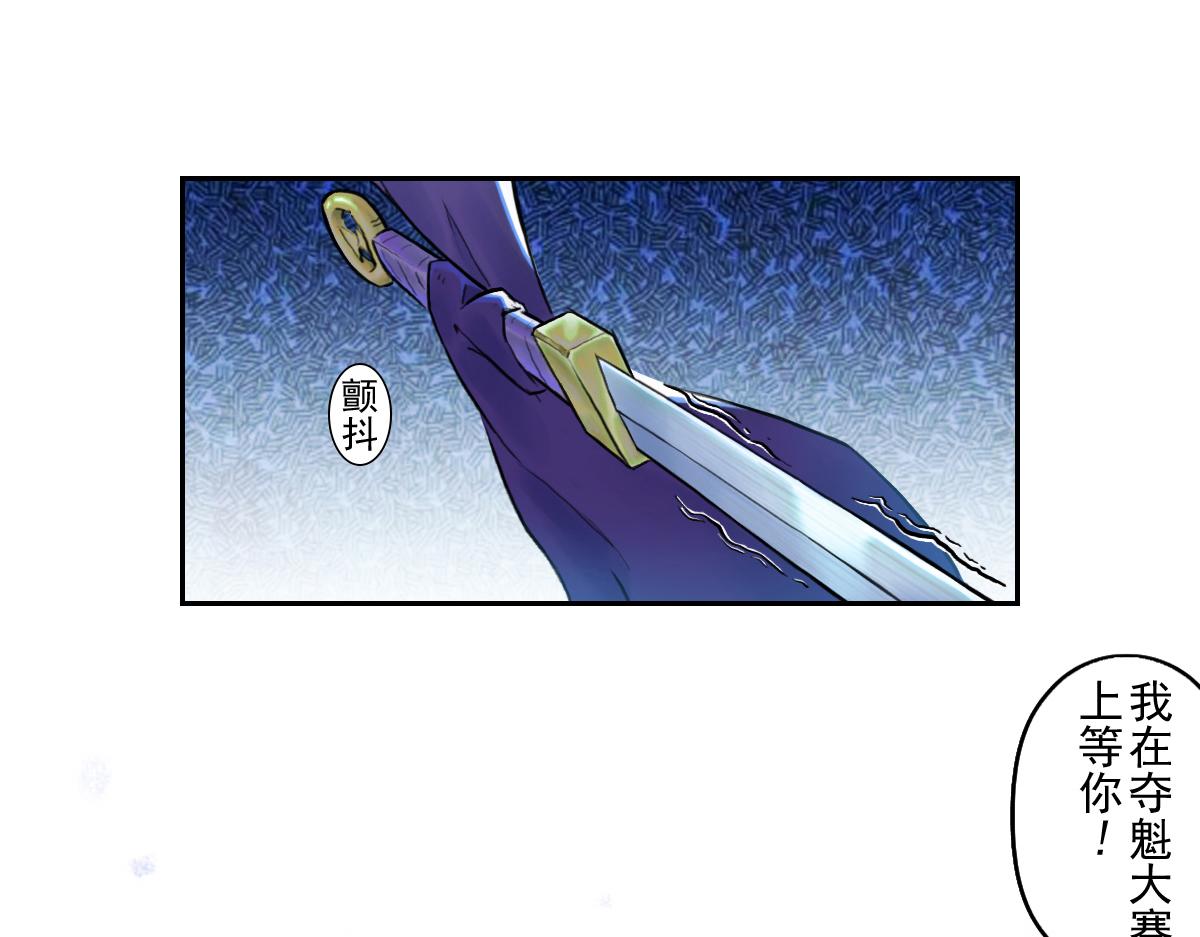 79：中局(1/3)-第93话