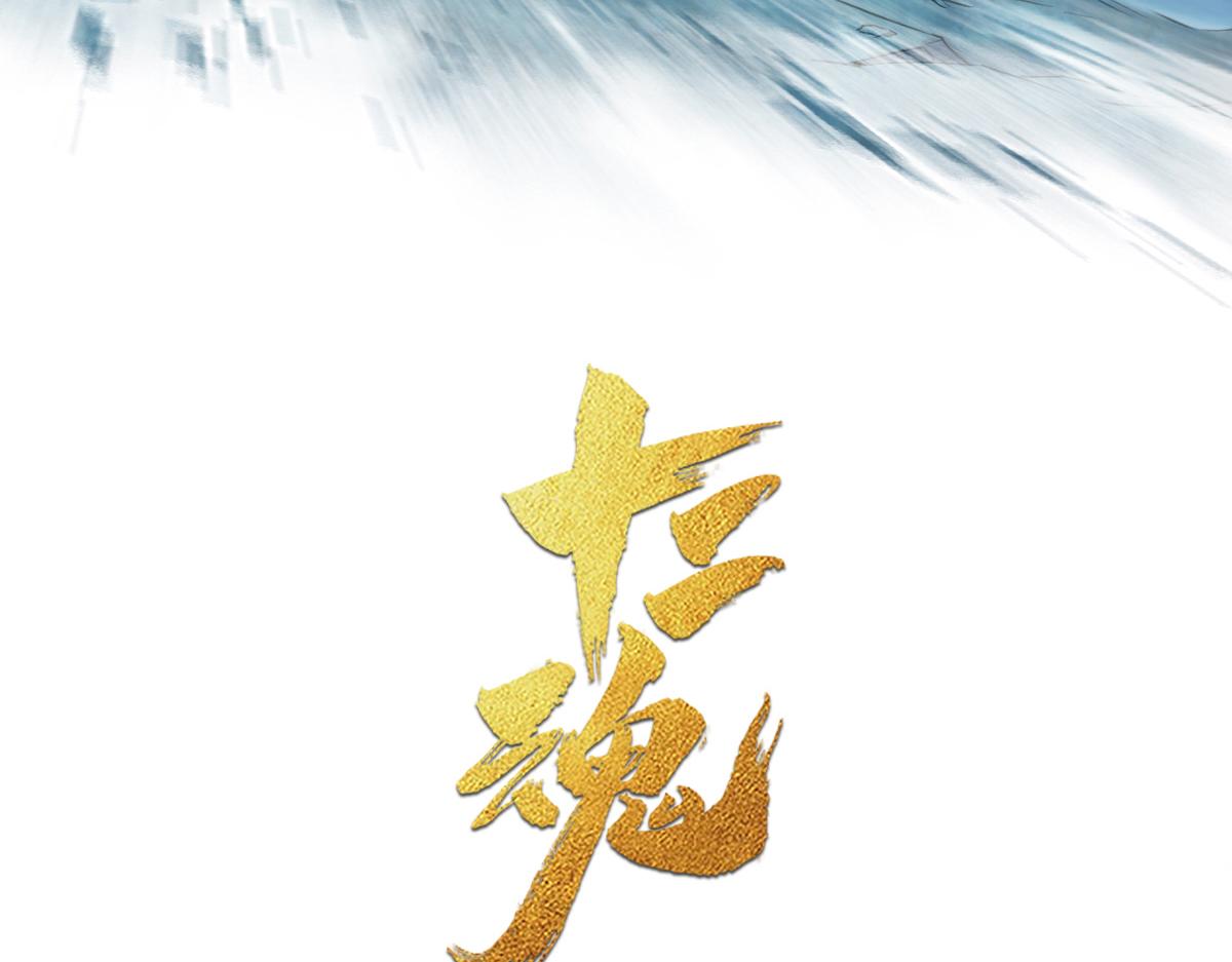 79：中局(1/3)-第93话