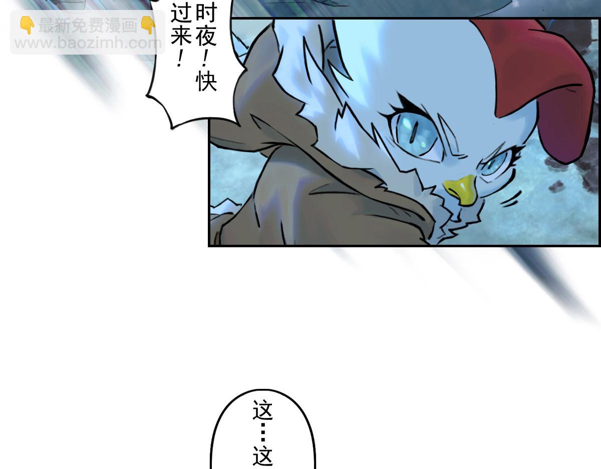 79：中局(1/3)-第93话