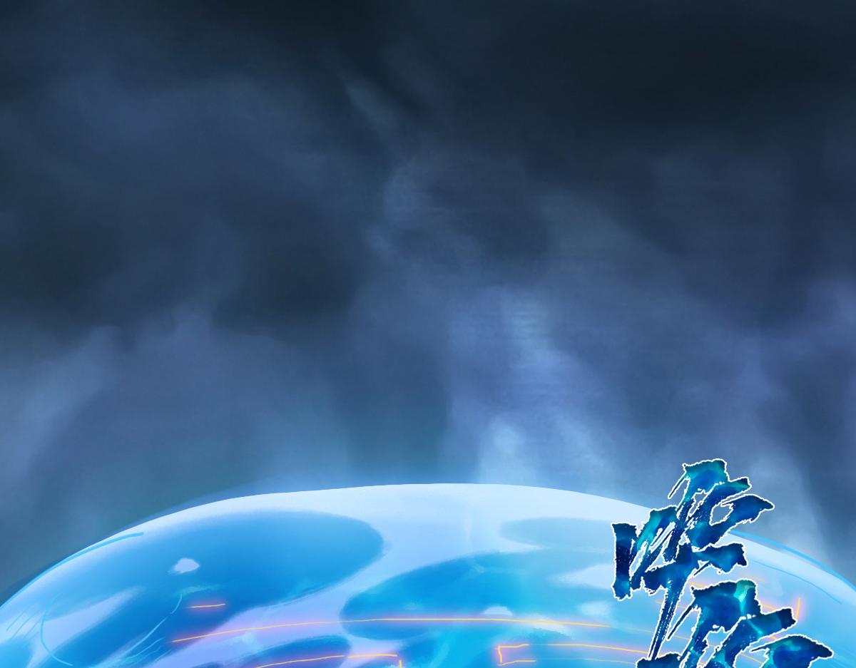 79：中局(1/3)-第93话