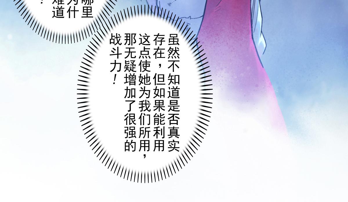 79：中局(1/3)-第93话