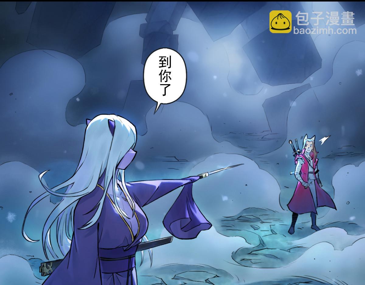 79：中局(1/3)-第93话