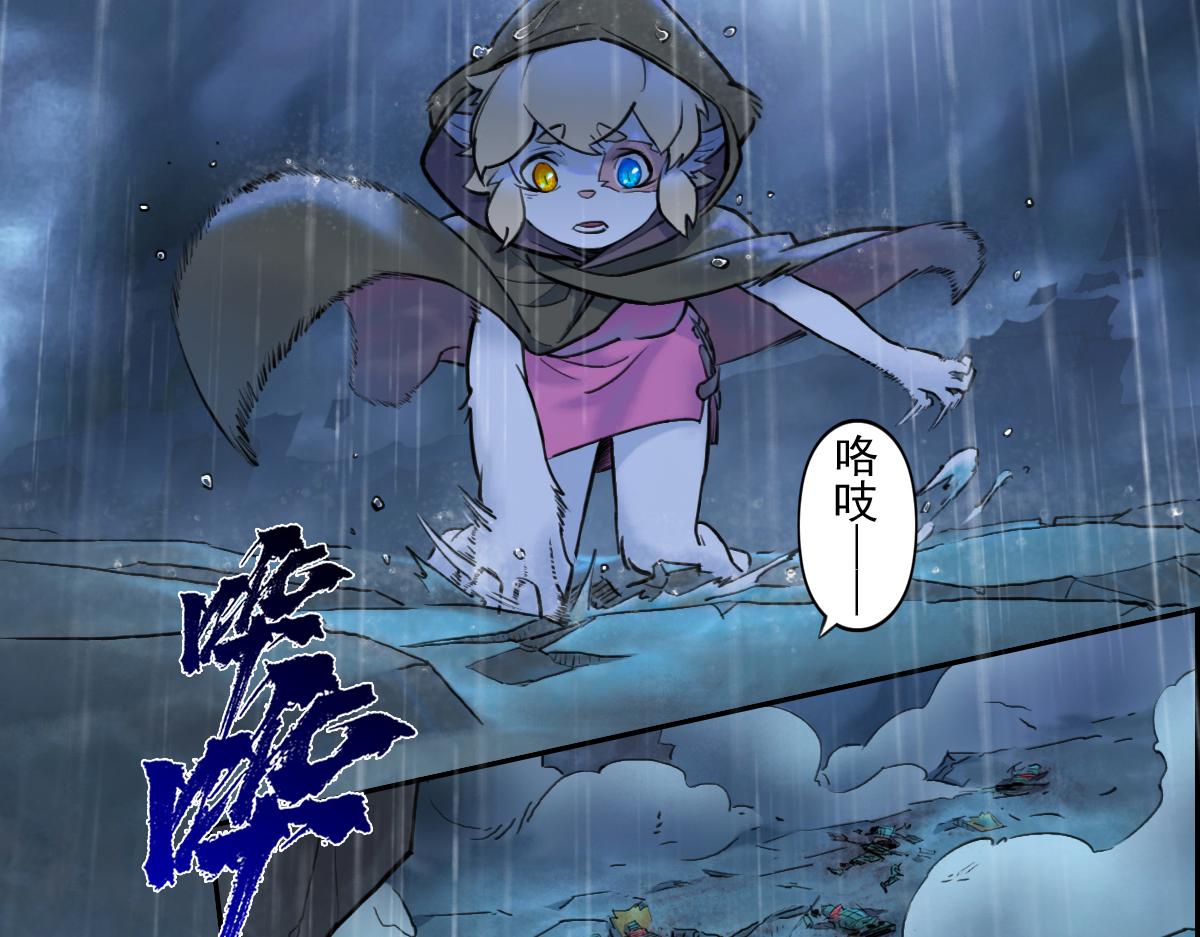 81：乾(1/3)-第95话