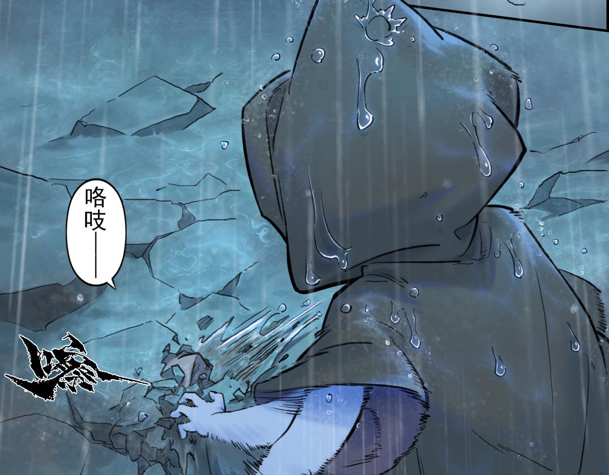 81：乾(1/3)-第95话