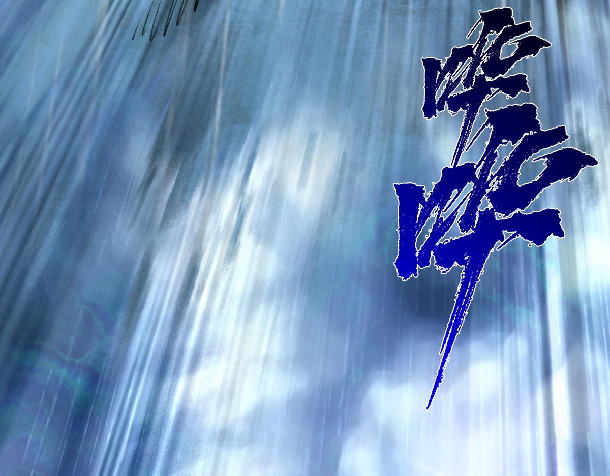 81：乾(1/3)-第95话