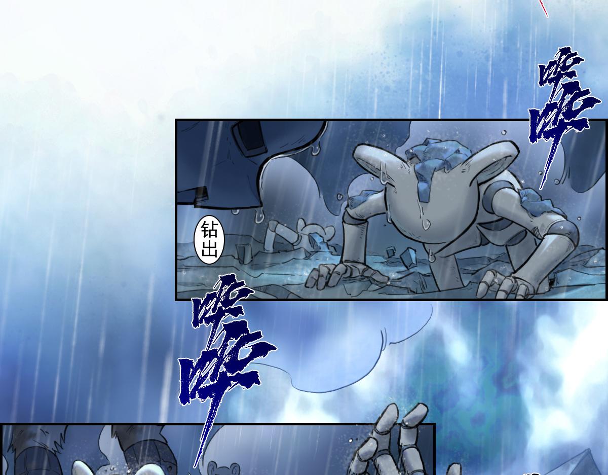 81：乾(1/3)-第95话