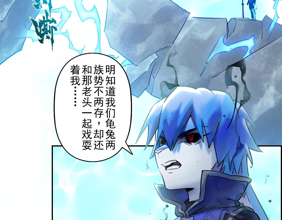 85：将军(1/3)-第99话