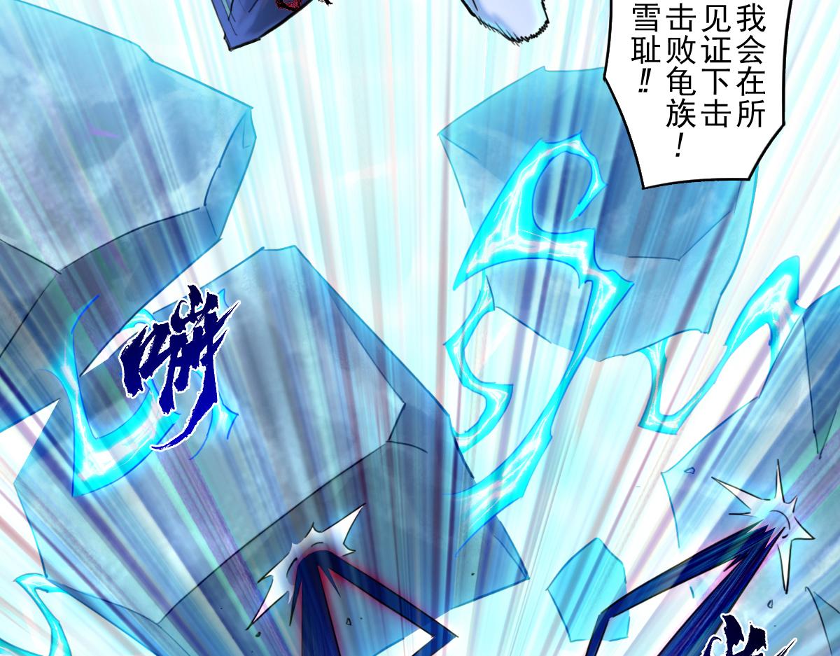 85：将军(1/3)-第99话