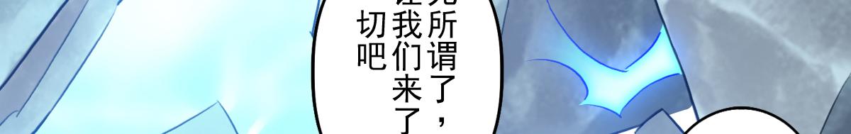 85：将军(1/3)-第99话
