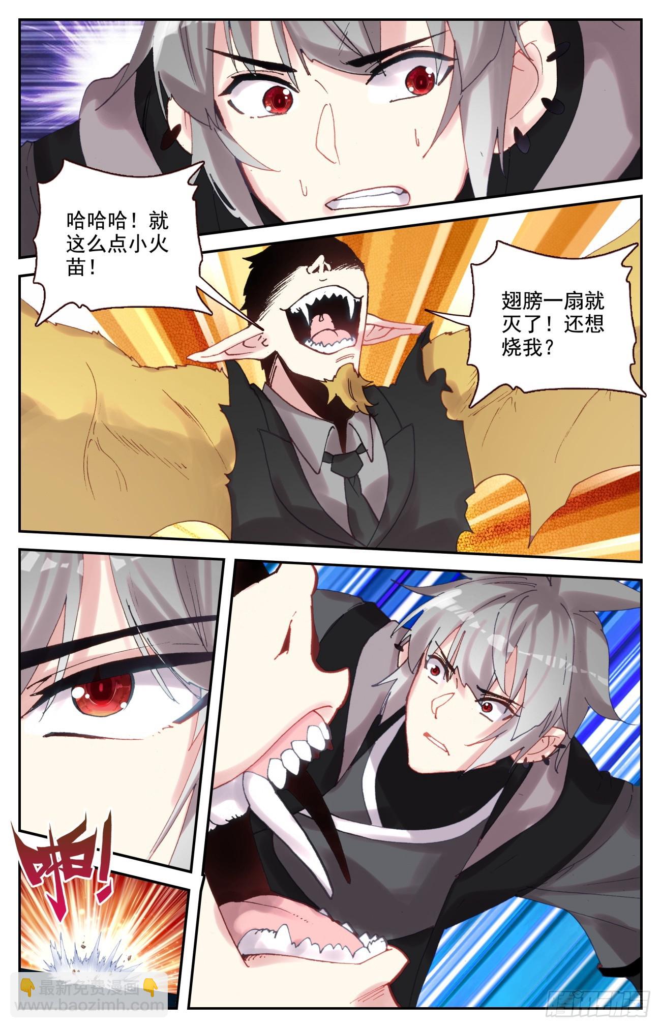 97 谁说板砖拍不死人！-第101话