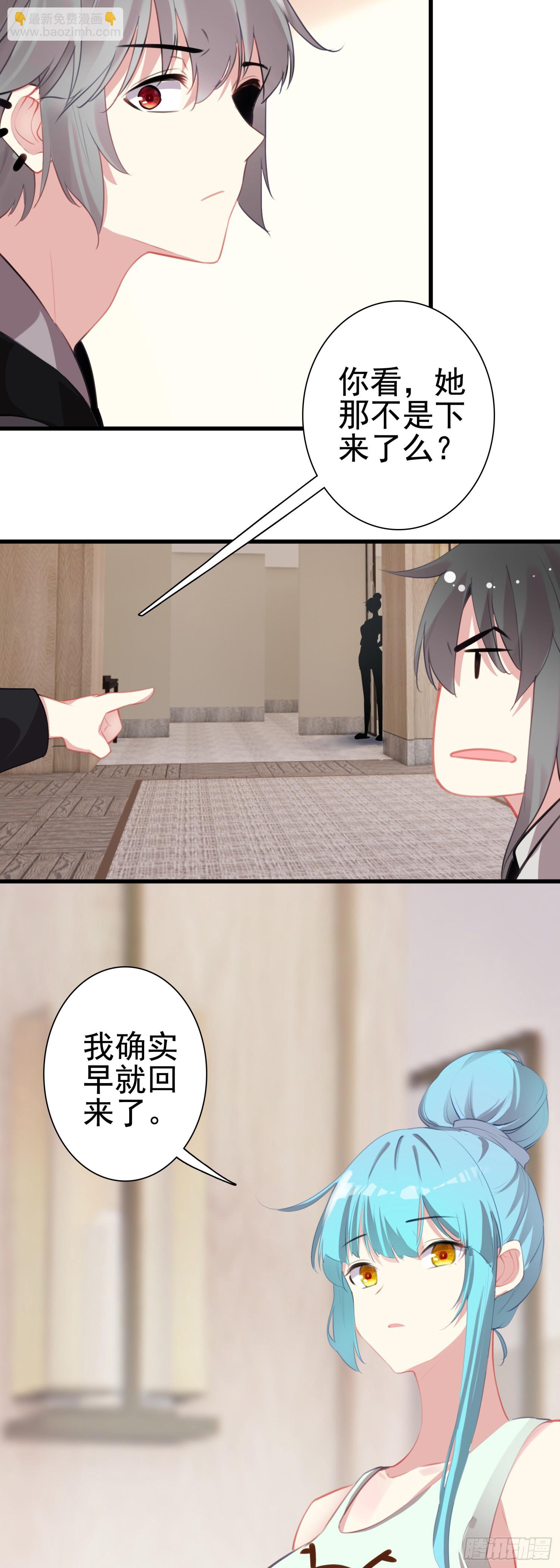 101 XN国来客-第105话