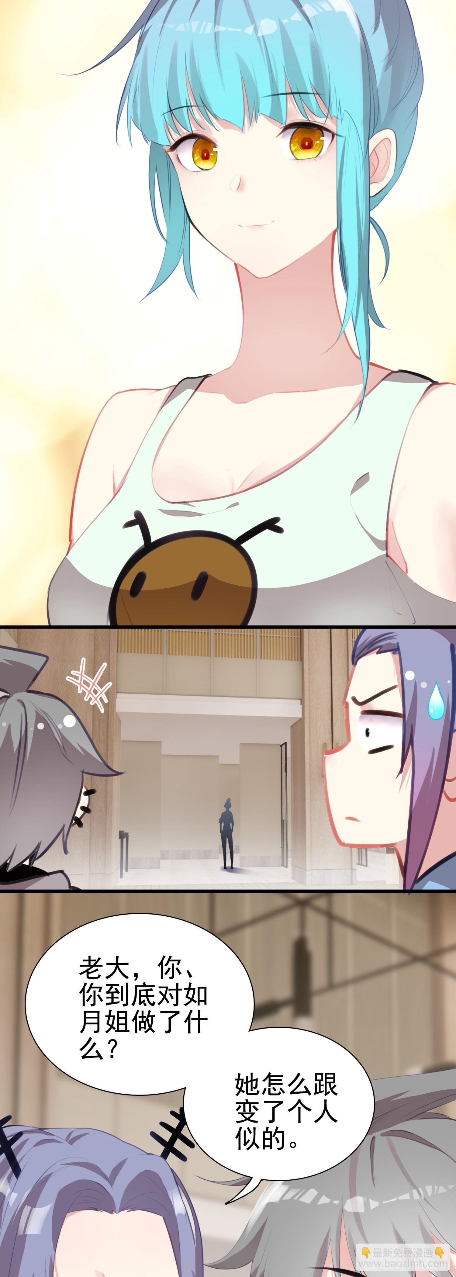101 XN国来客-第105话