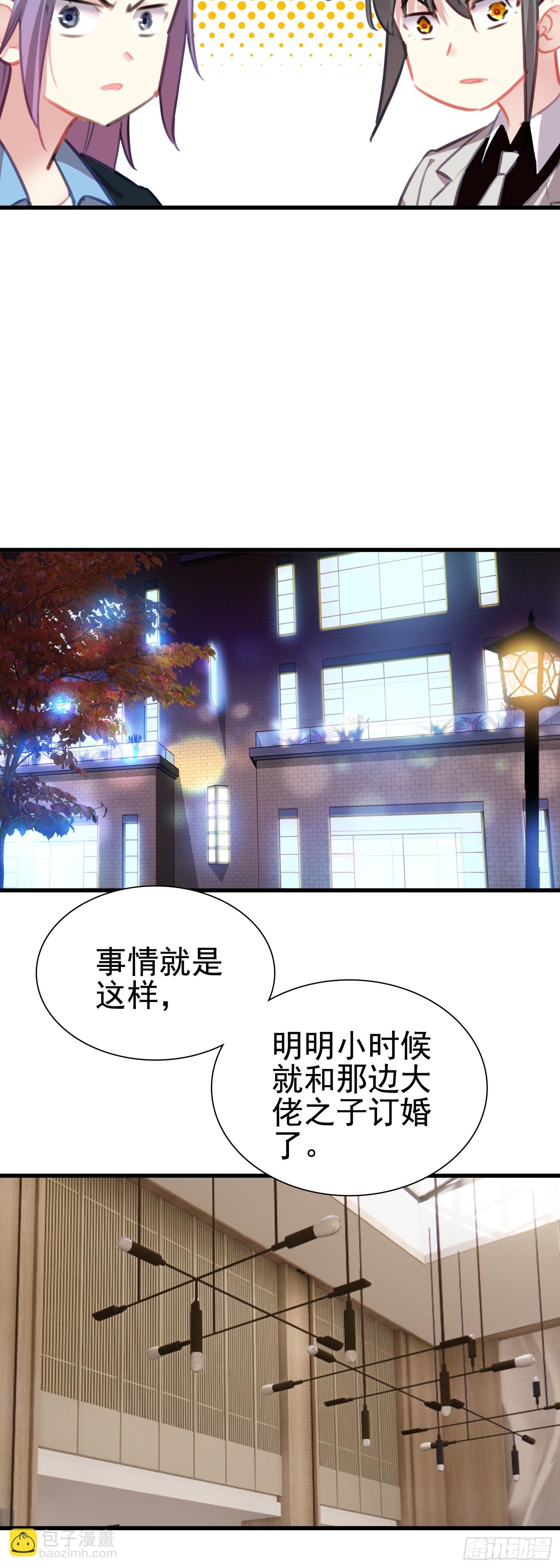 101 XN国来客-第105话