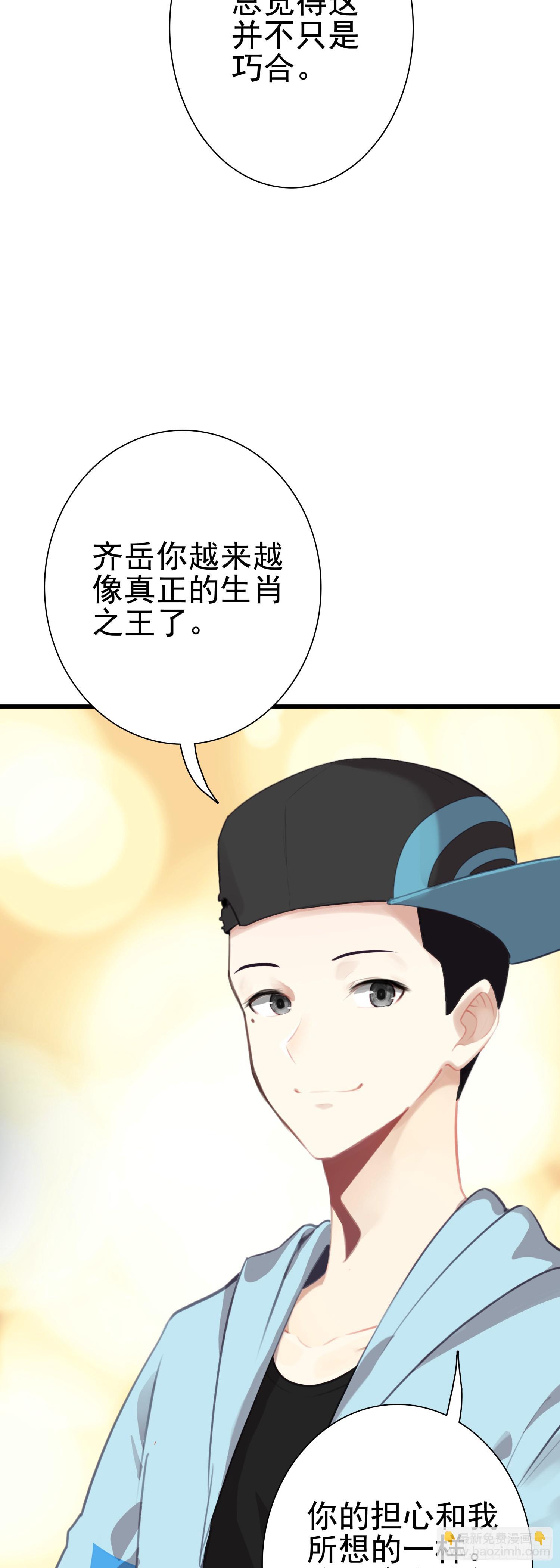101 XN国来客-第105话