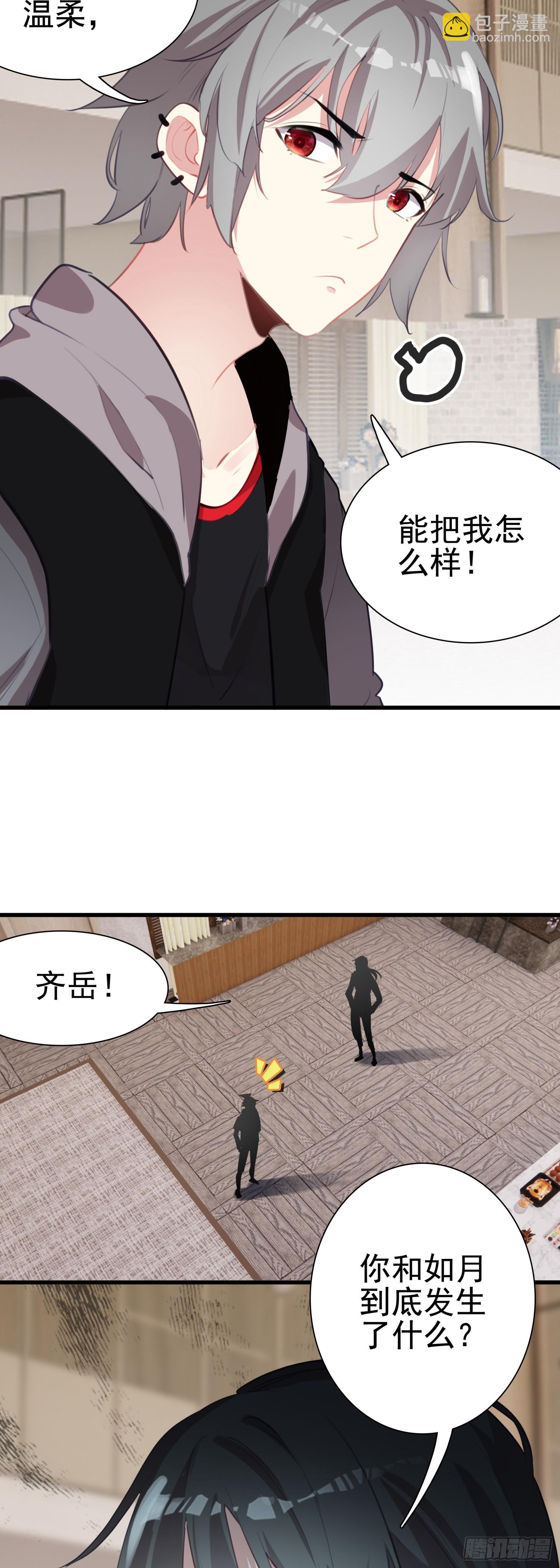 101 XN国来客-第105话