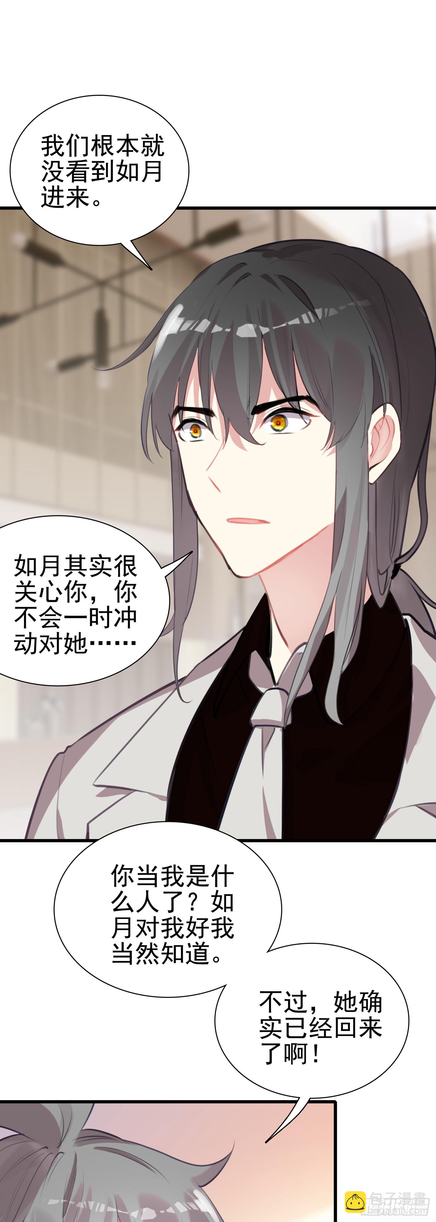 101 XN国来客-第105话
