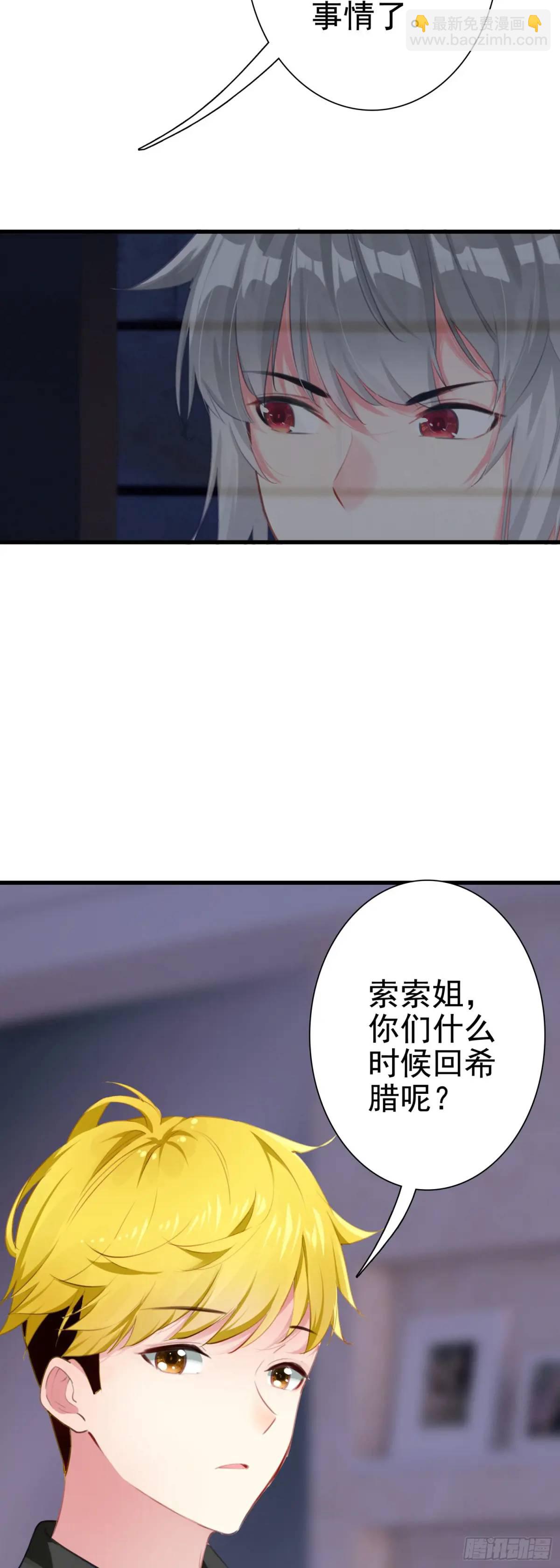 103 索索-第107话