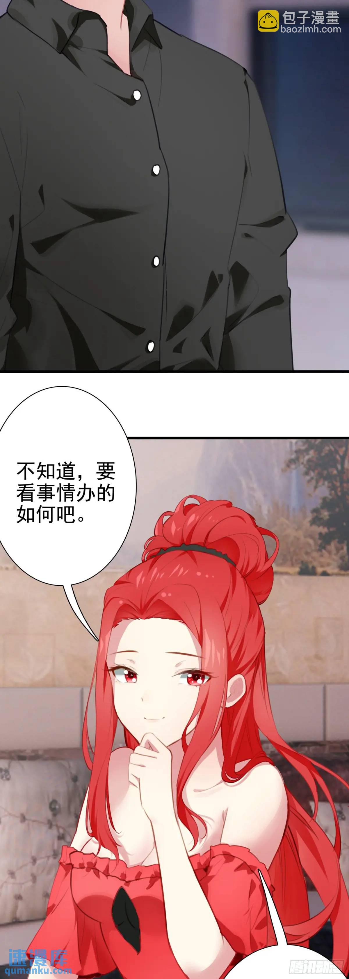 103 索索-第107话