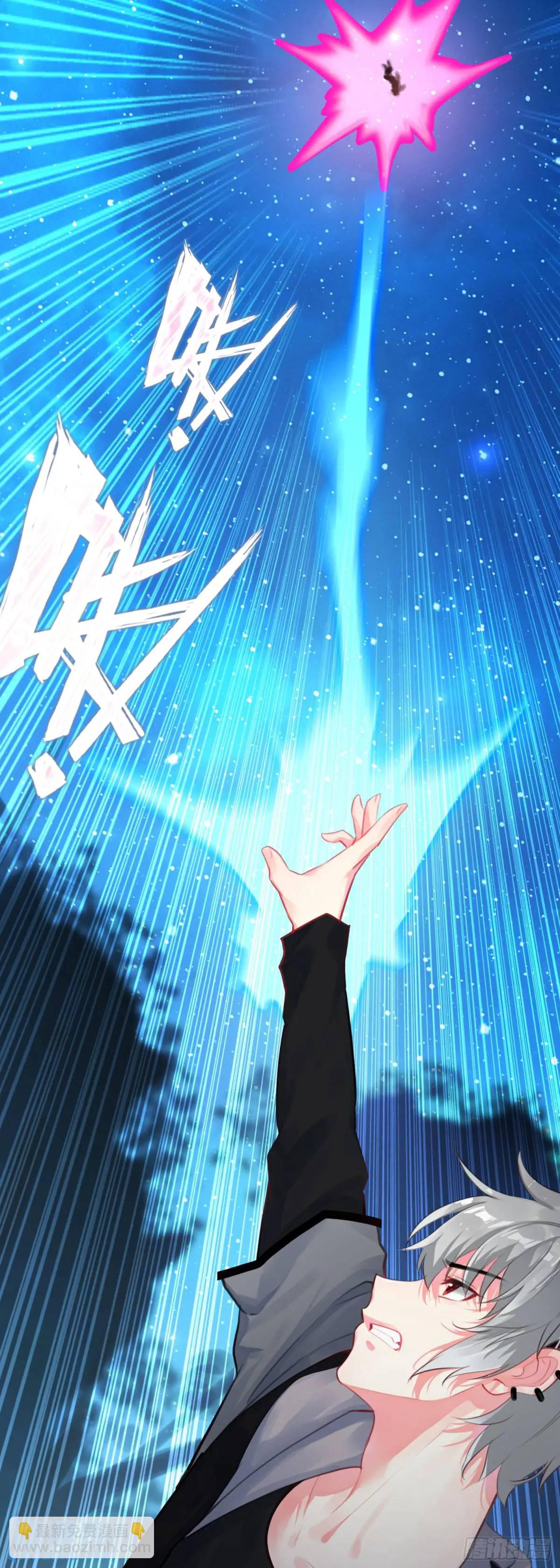 103 索索-第107话