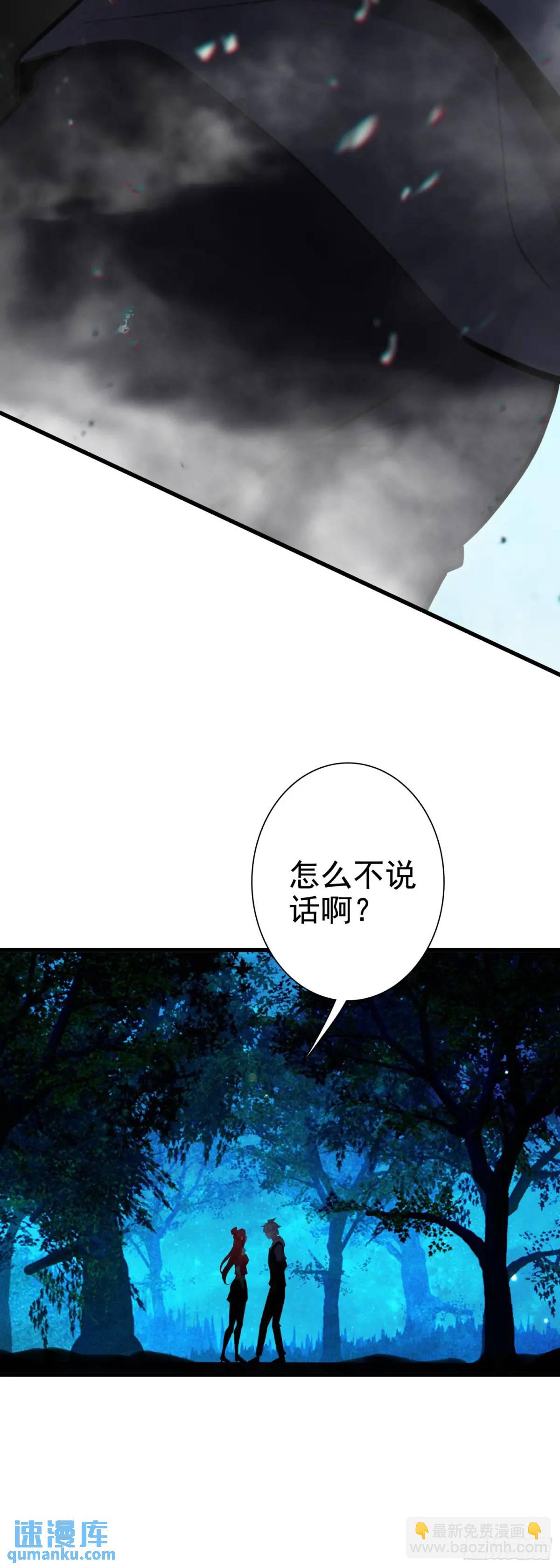 103 索索-第107话