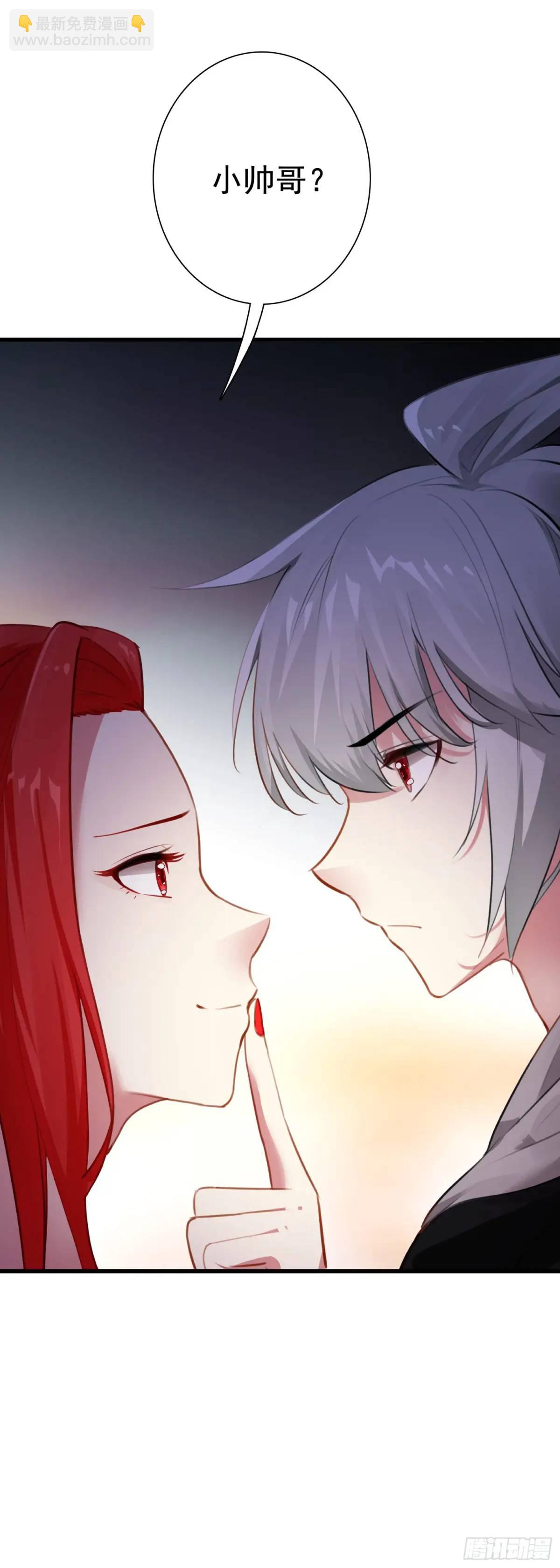103 索索-第107话