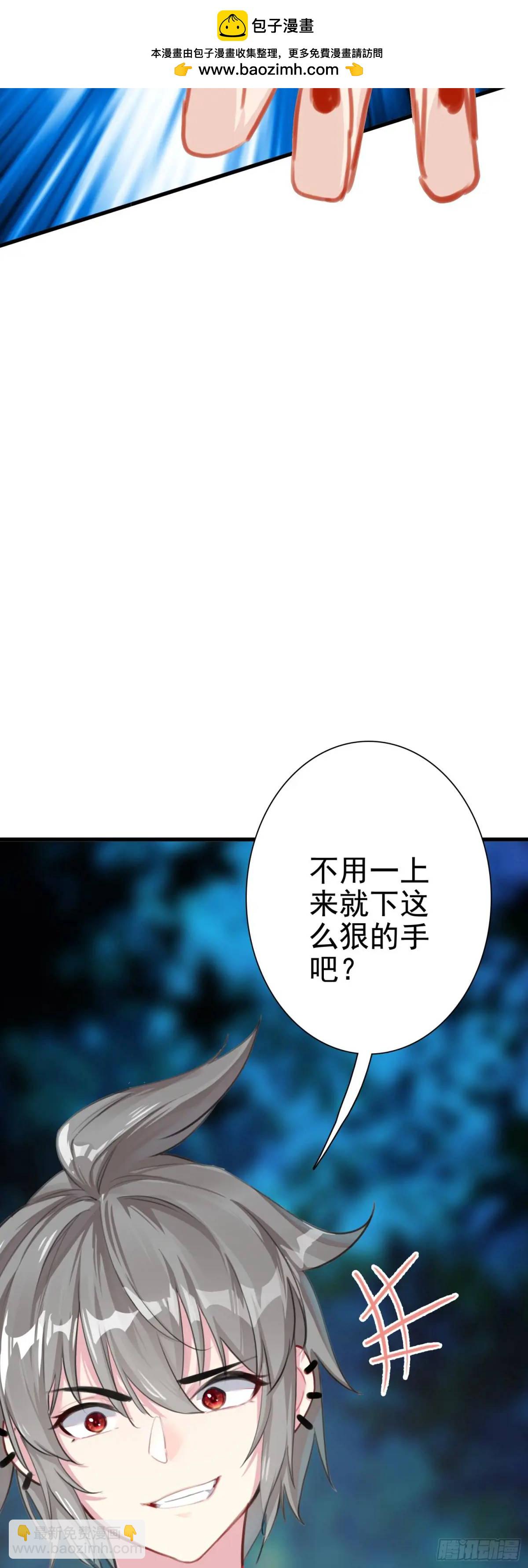 103 索索-第107话