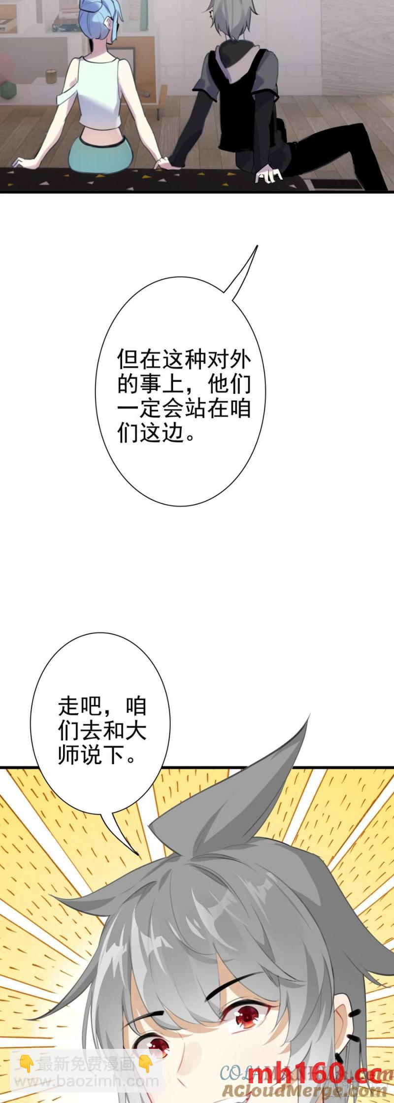 105 惊喜-第109话