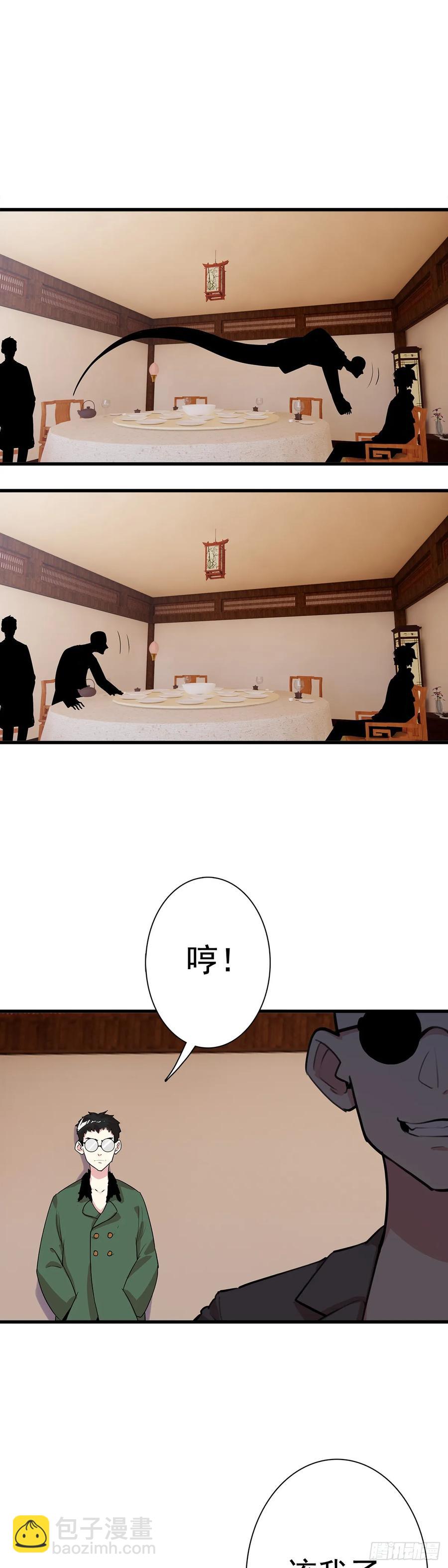 107 新的伙伴-第111话