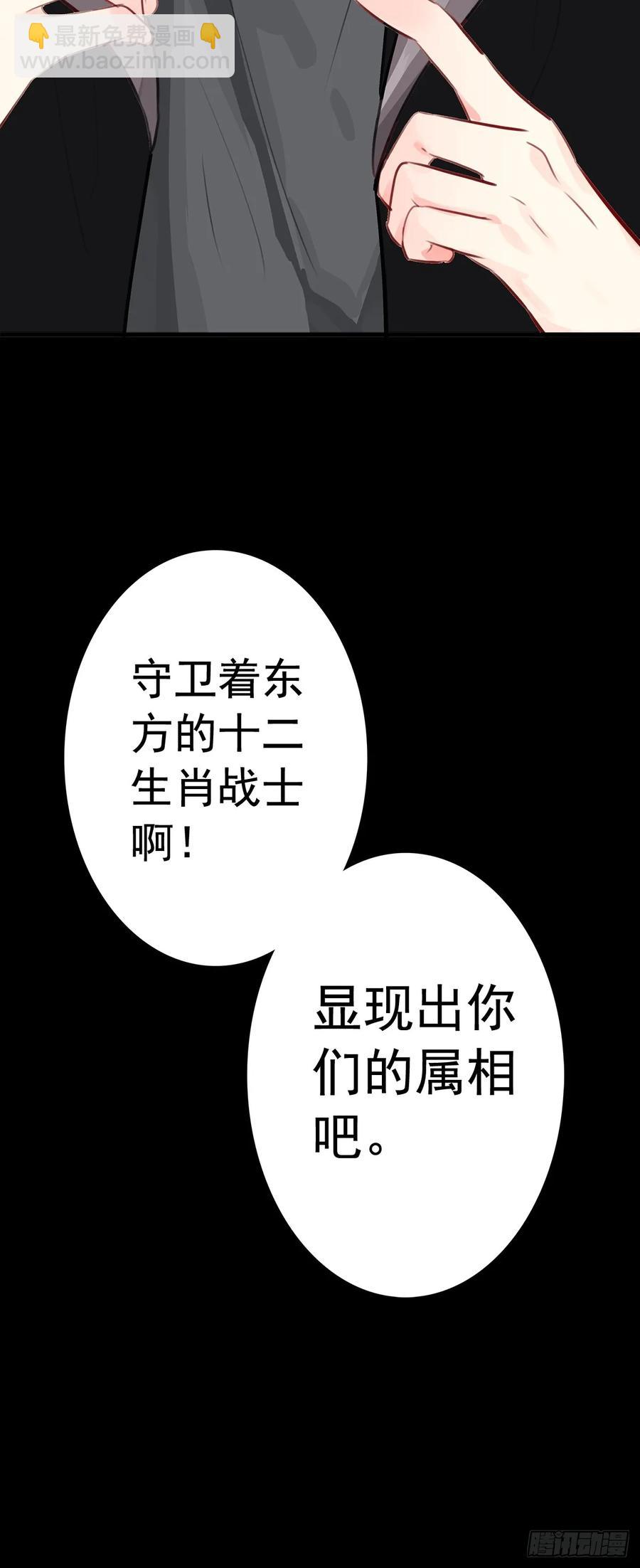 107 新的伙伴-第111话