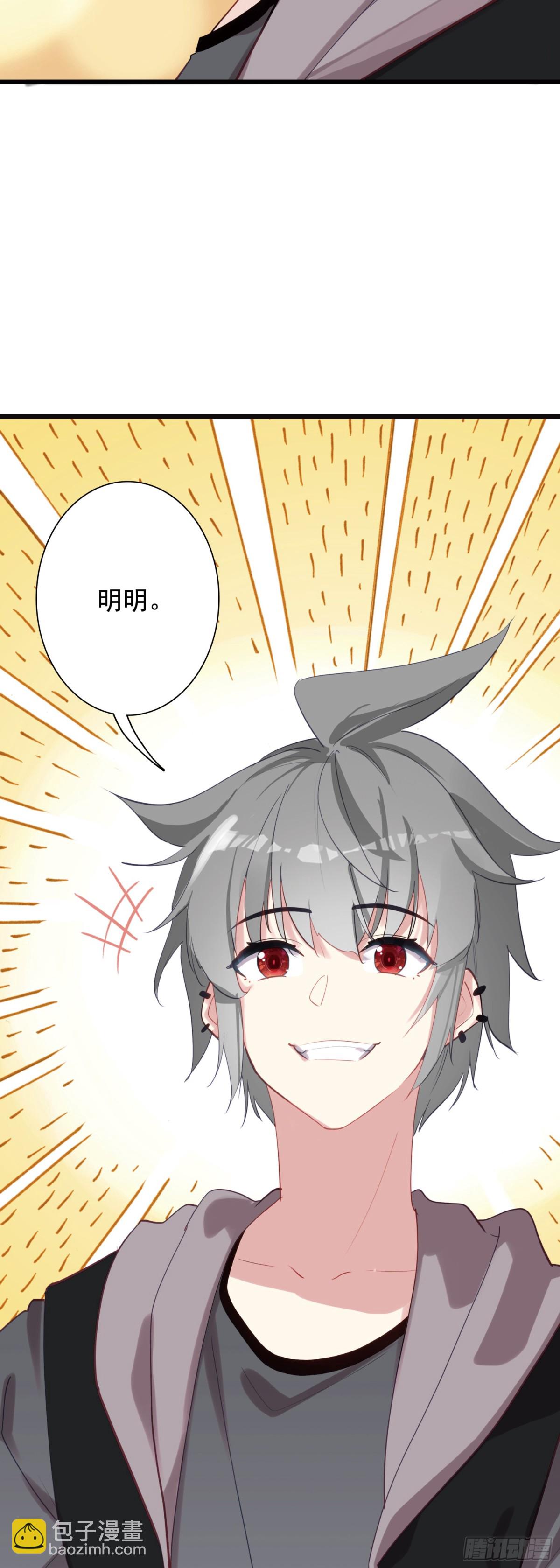 108 婚约-第113话
