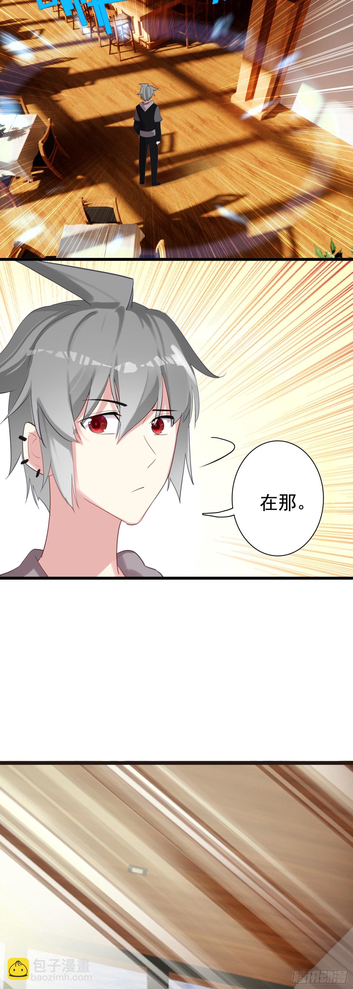 110 会面-第115话