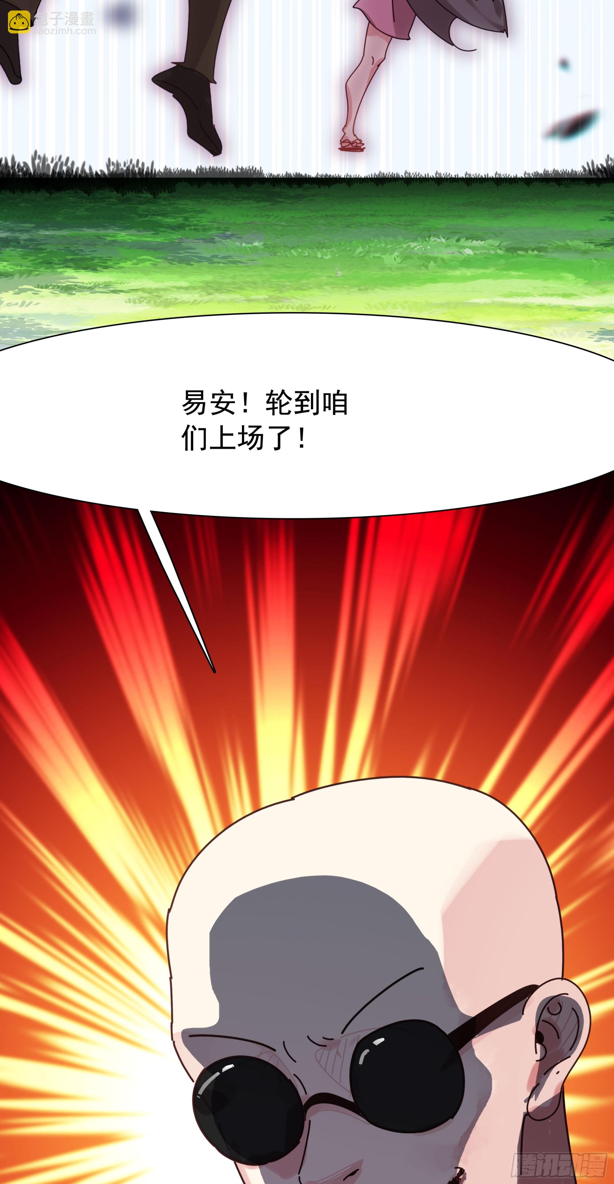 118 混战-第123话