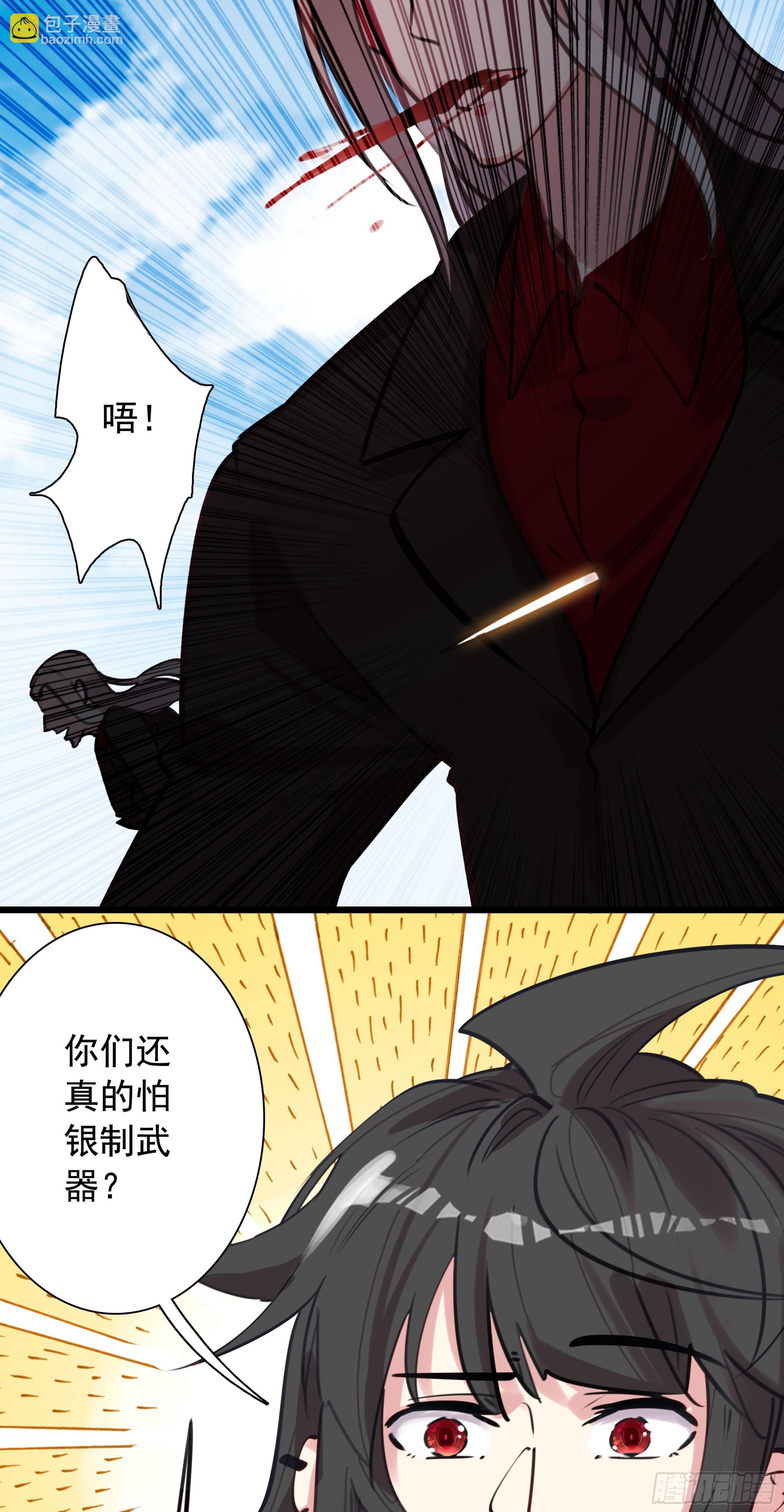 118 混战-第123话