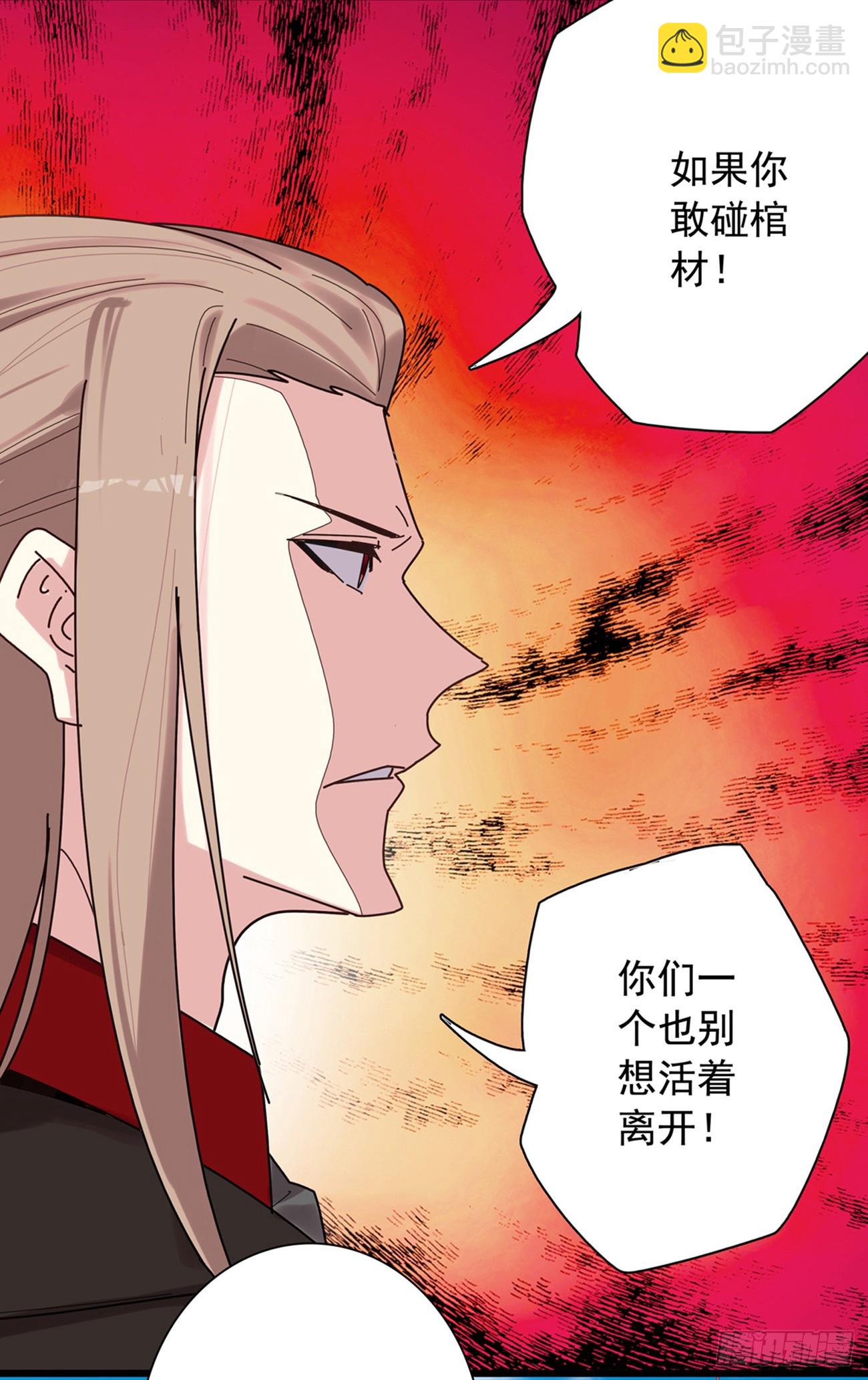 120 停战协议-第125话