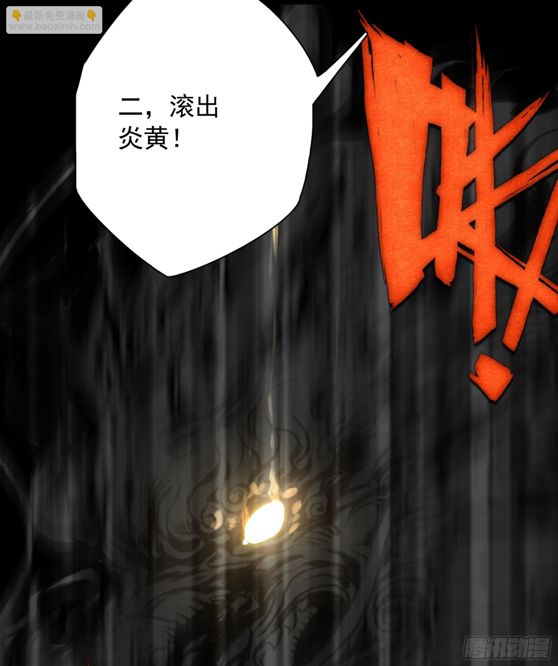 120 停战协议-第125话