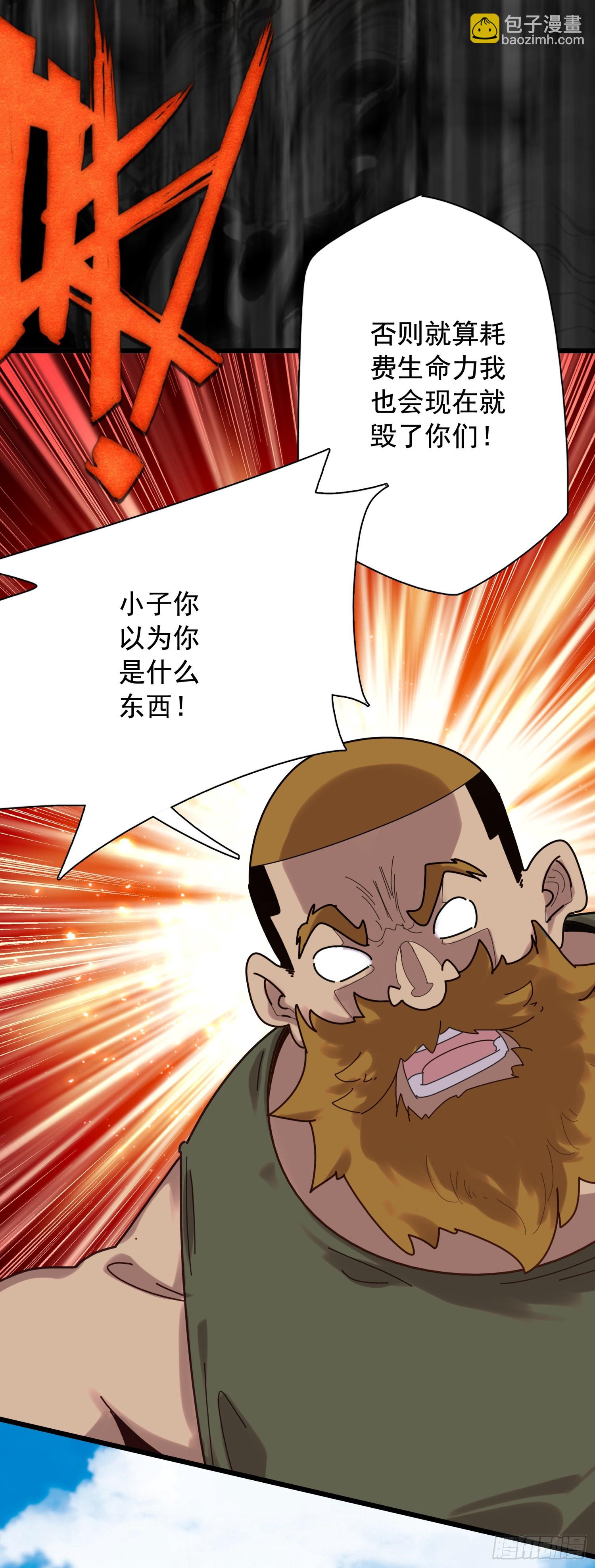 120 停战协议-第125话