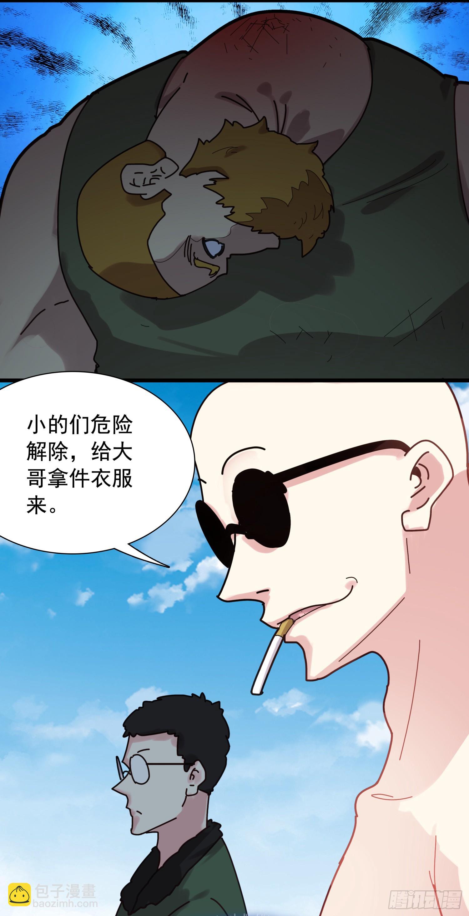 120 停战协议-第125话