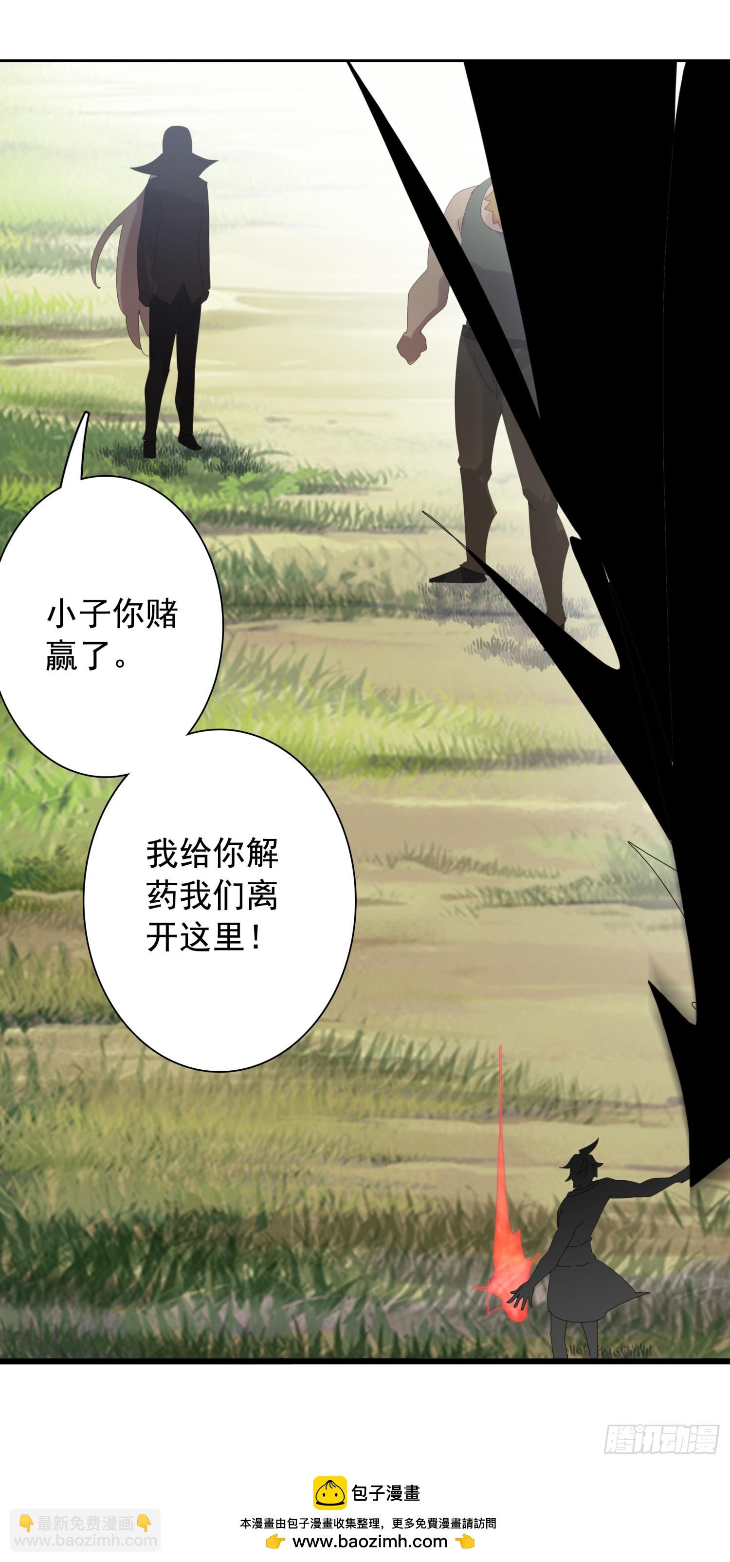 120 停战协议-第125话