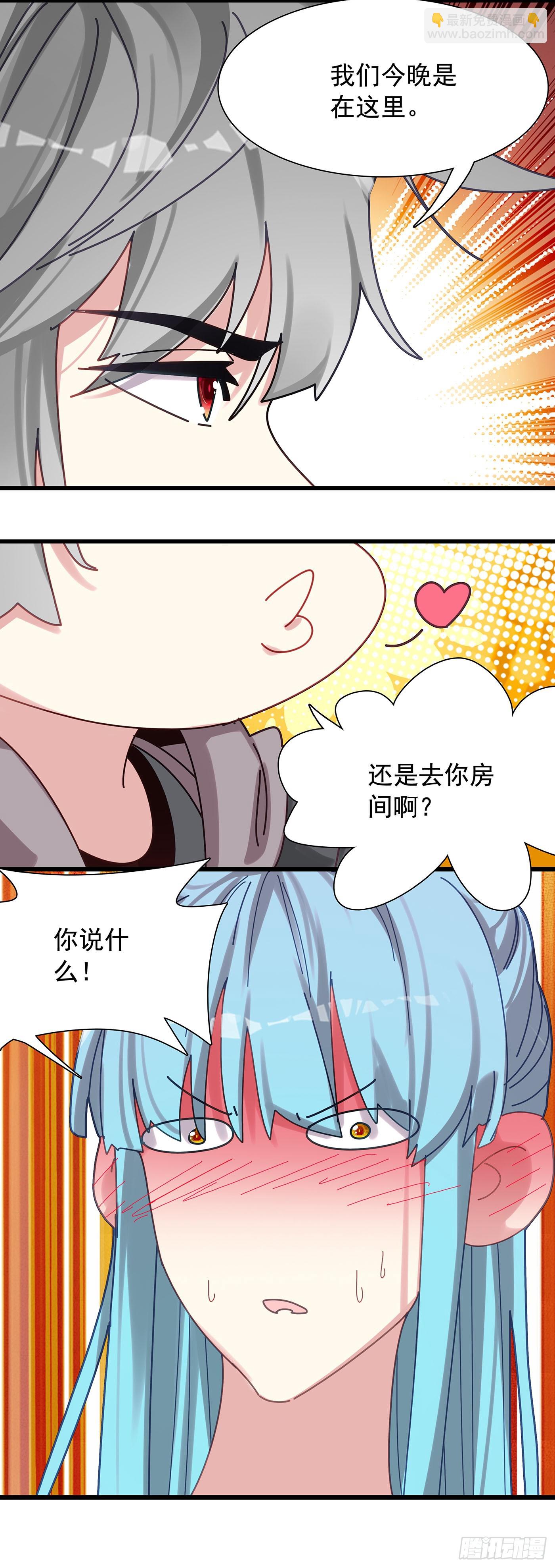 122 加油，生肖战士-第127话