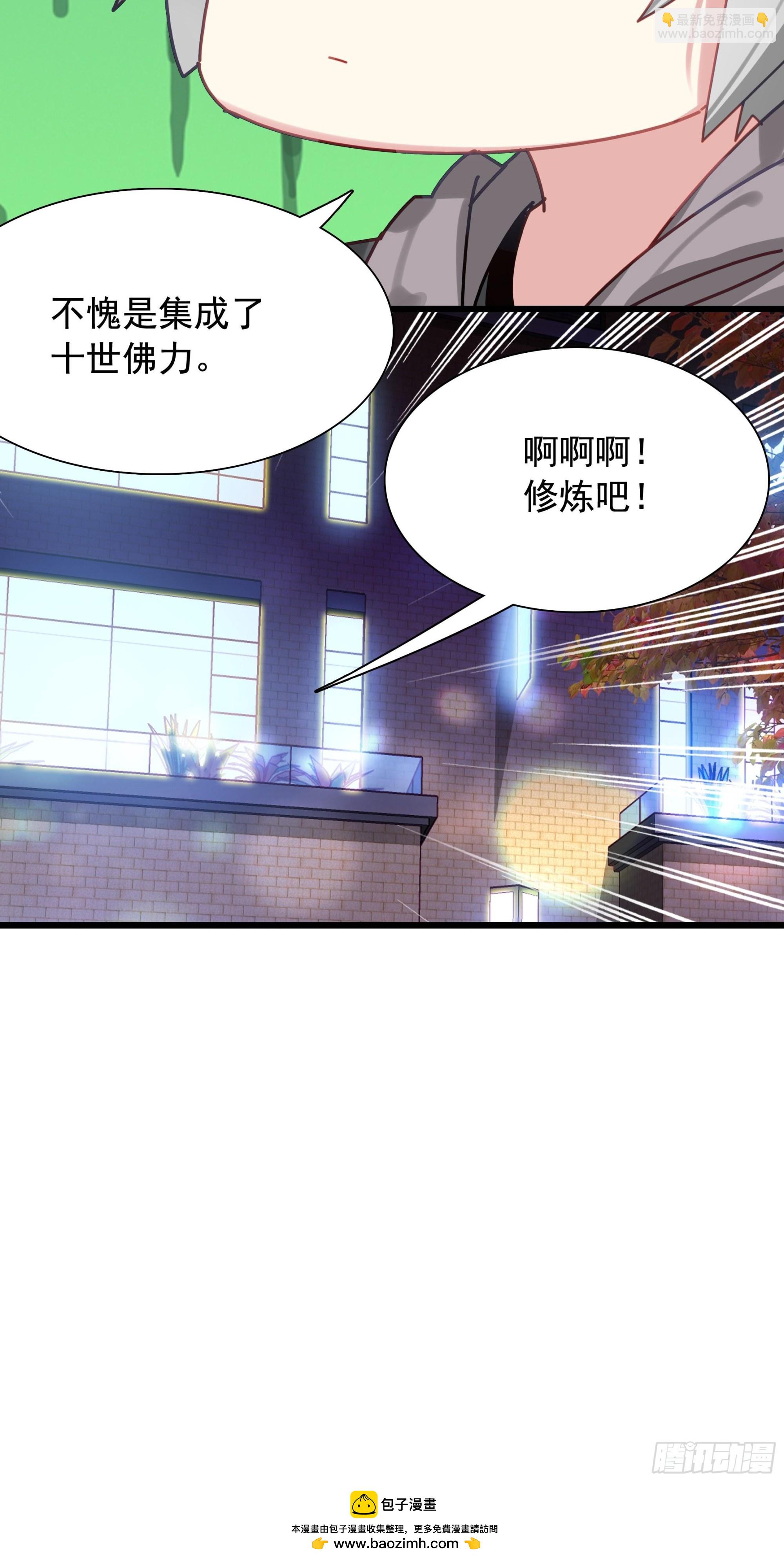 124 深海冥蛇-第129话