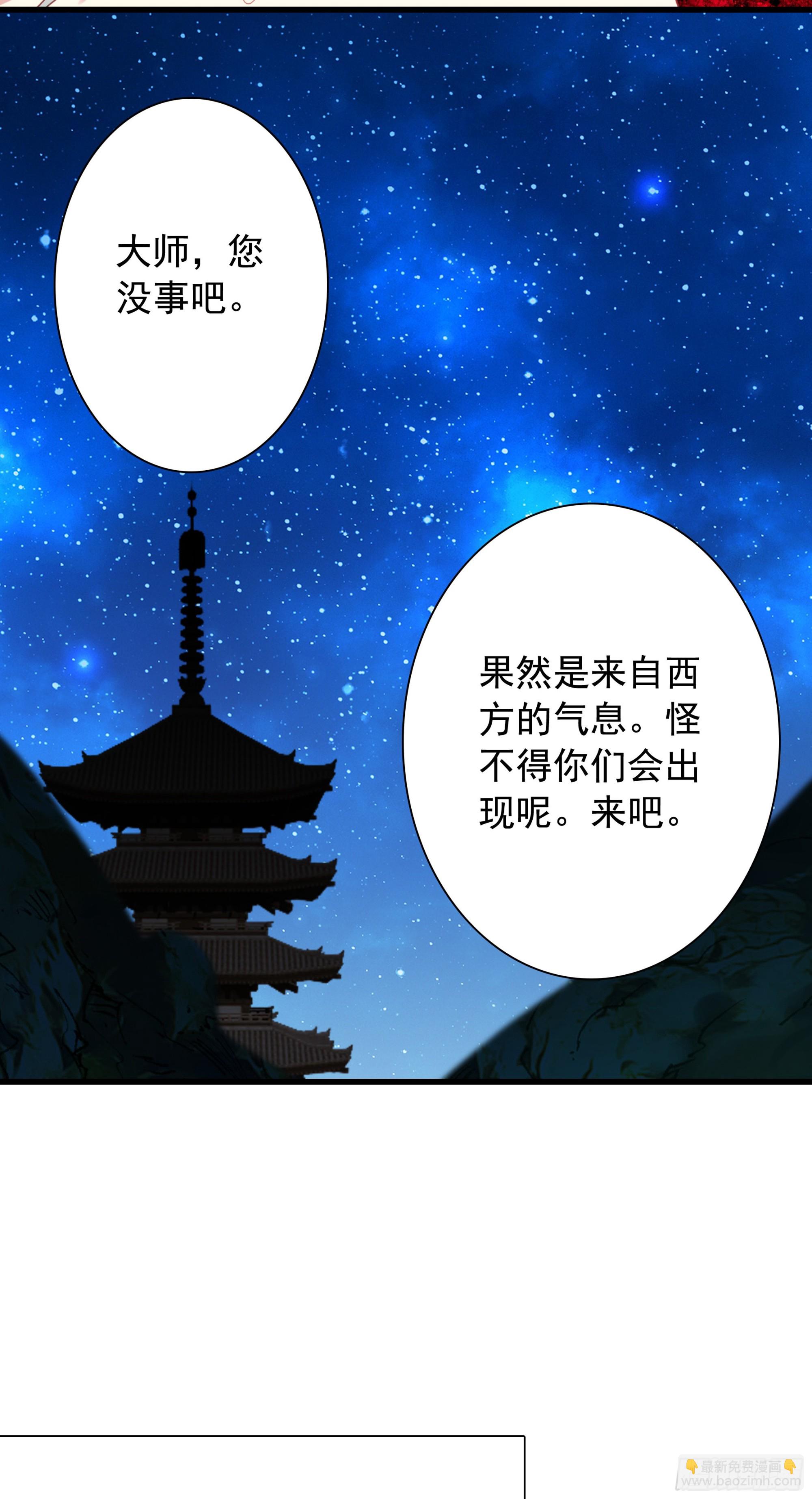 126 上一代天引-第131话