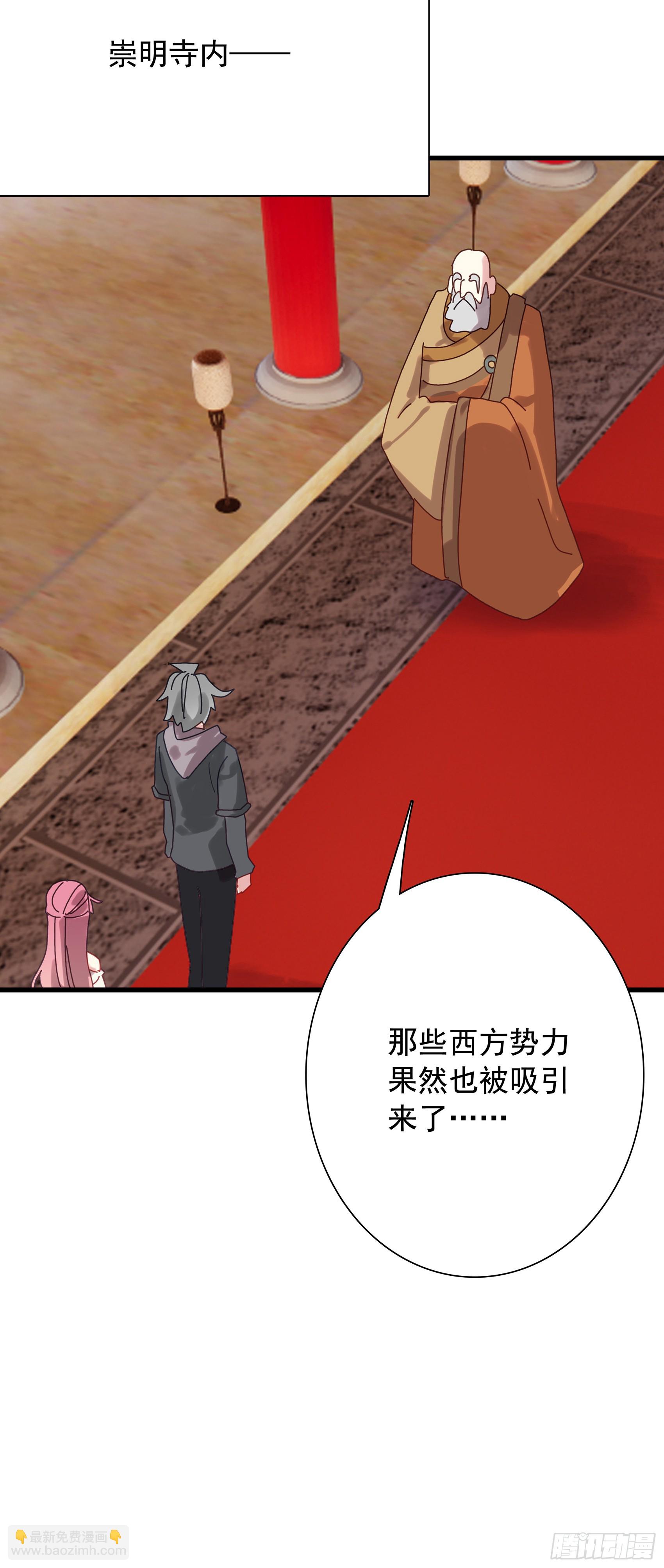 126 上一代天引-第131话