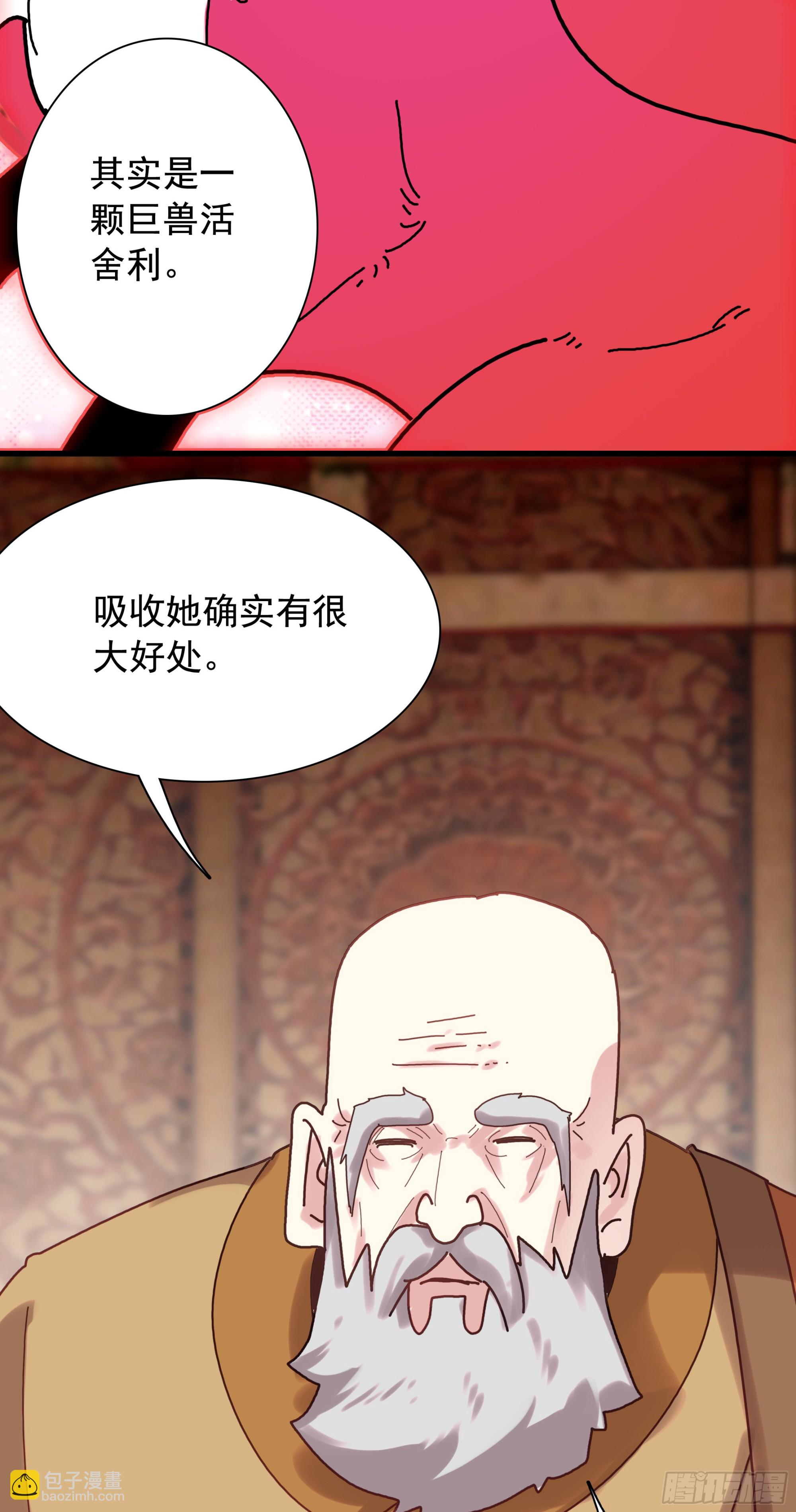 126 上一代天引-第131话