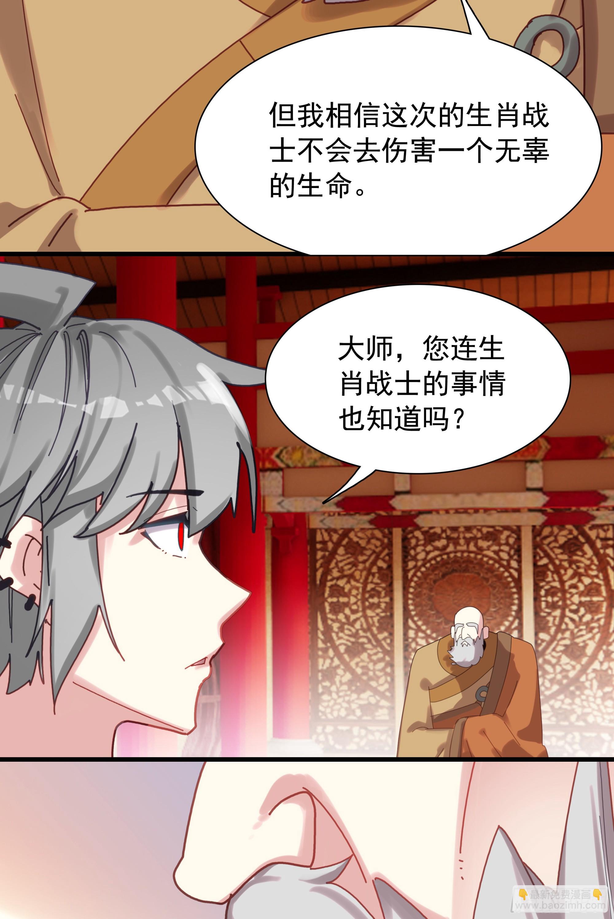 126 上一代天引-第131话