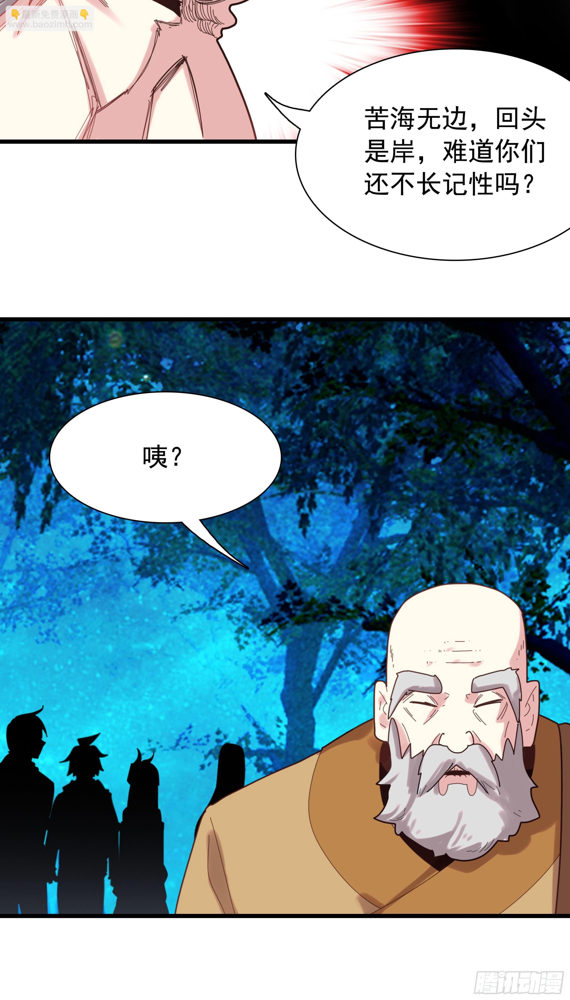 126 上一代天引-第131话