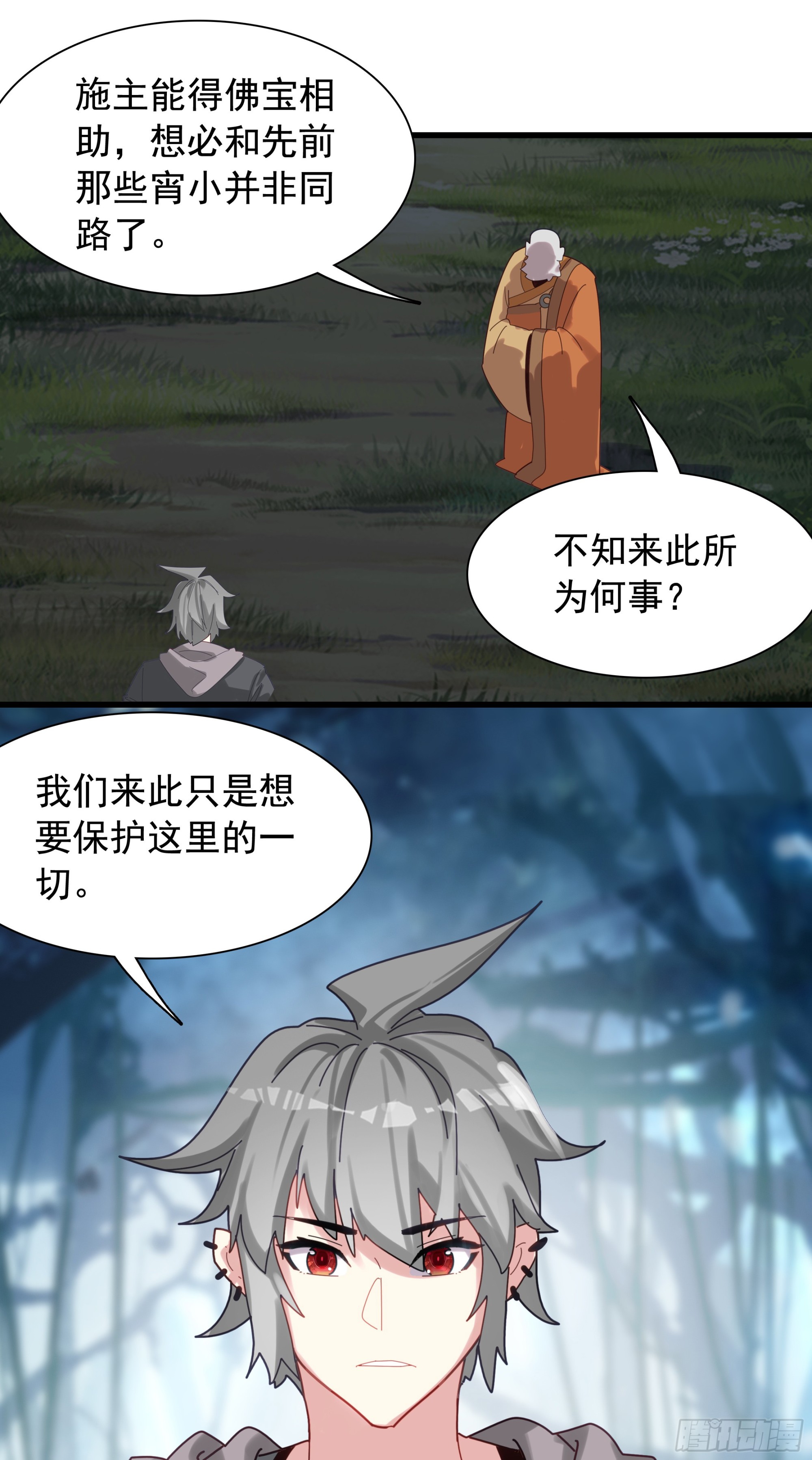 126 上一代天引-第131话